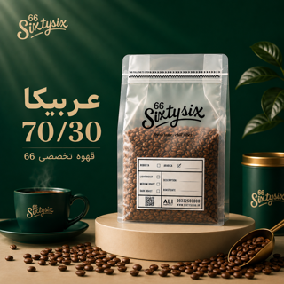 قهوه 70/30  عربیکا Single-origin